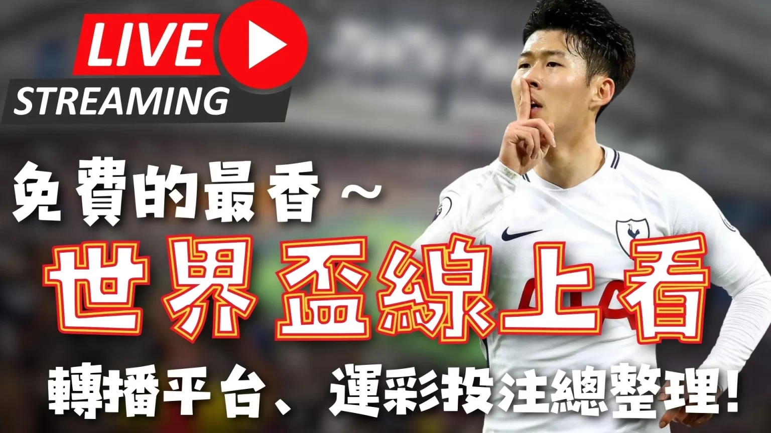 英超,萨拉赫精准,传中制造点,亚博体育,亚博体育官网,亚博体育app,亚博体育下载