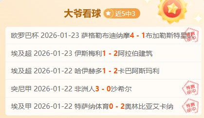 湖人队对范,德彪可能赛,季报销忧心,亚博体育,亚博体育官网,亚博体育app,亚博体育下载