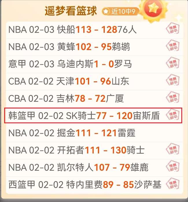 湖人队对范,德彪可能赛,季报销忧心,亚博体育,亚博体育官网,亚博体育app,亚博体育下载