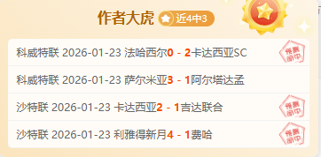 湖人队对范,德彪可能赛,季报销忧心,亚博体育,亚博体育官网,亚博体育app,亚博体育下载