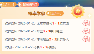 周日,德甲前瞻,斯图加特,亚博体育,亚博体育官网,亚博体育app,亚博体育下载