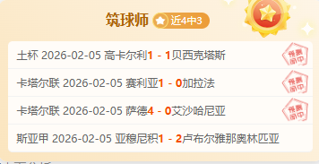 十四五,期间我国发,多项水利科,亚博体育,亚博体育官网,亚博体育app,亚博体育下载