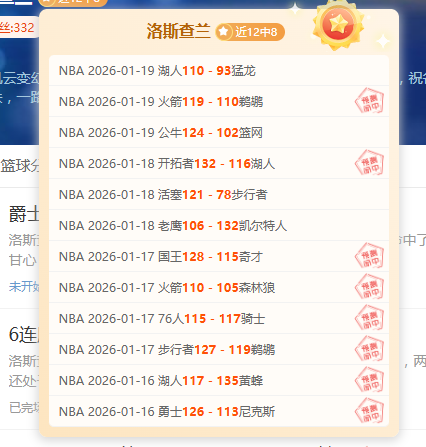 杠精养成记,约基奇背身,单打率揭秘,亚博体育,亚博体育官网,亚博体育app,亚博体育下载