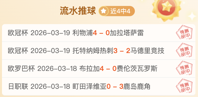 巴萨,轮不败,弗里克追平,亚博体育,亚博体育官网,亚博体育app,亚博体育下载