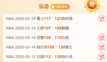 拜仁慕尼黑,小组赛第,胜萨尔茨堡,亚博体育,亚博体育官网,亚博体育app,亚博体育下载