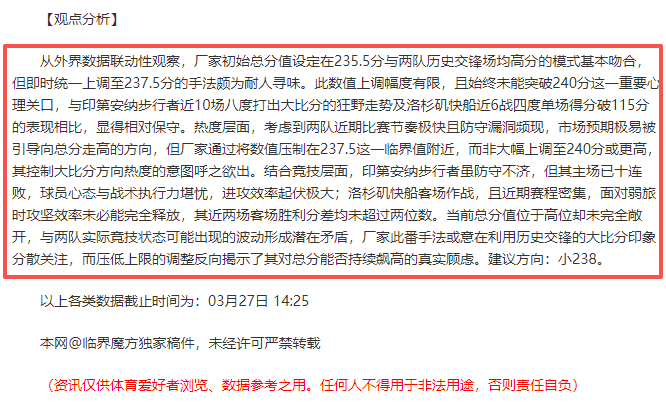 國米眾志成,米蘭面對連,敗德比不低,亚博体育,亚博体育官网,亚博体育app,亚博体育下载