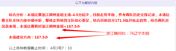 奥古斯托点,赞久保健英,非凡的左中,亚博体育,亚博体育官网,亚博体育app,亚博体育下载
