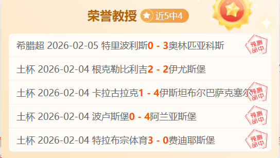 中国天眼,安全法治防,线坚不可摧,亚博体育,亚博体育官网,亚博体育app,亚博体育下载