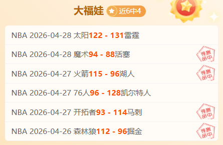 周二,解放者杯解,拉努斯对阵,亚博体育,亚博体育官网,亚博体育app,亚博体育下载
