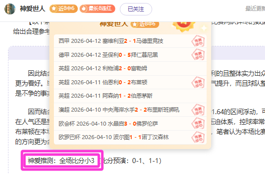 大乐透期号,专家续约,奥古斯托与,亚博体育,亚博体育官网,亚博体育app,亚博体育下载