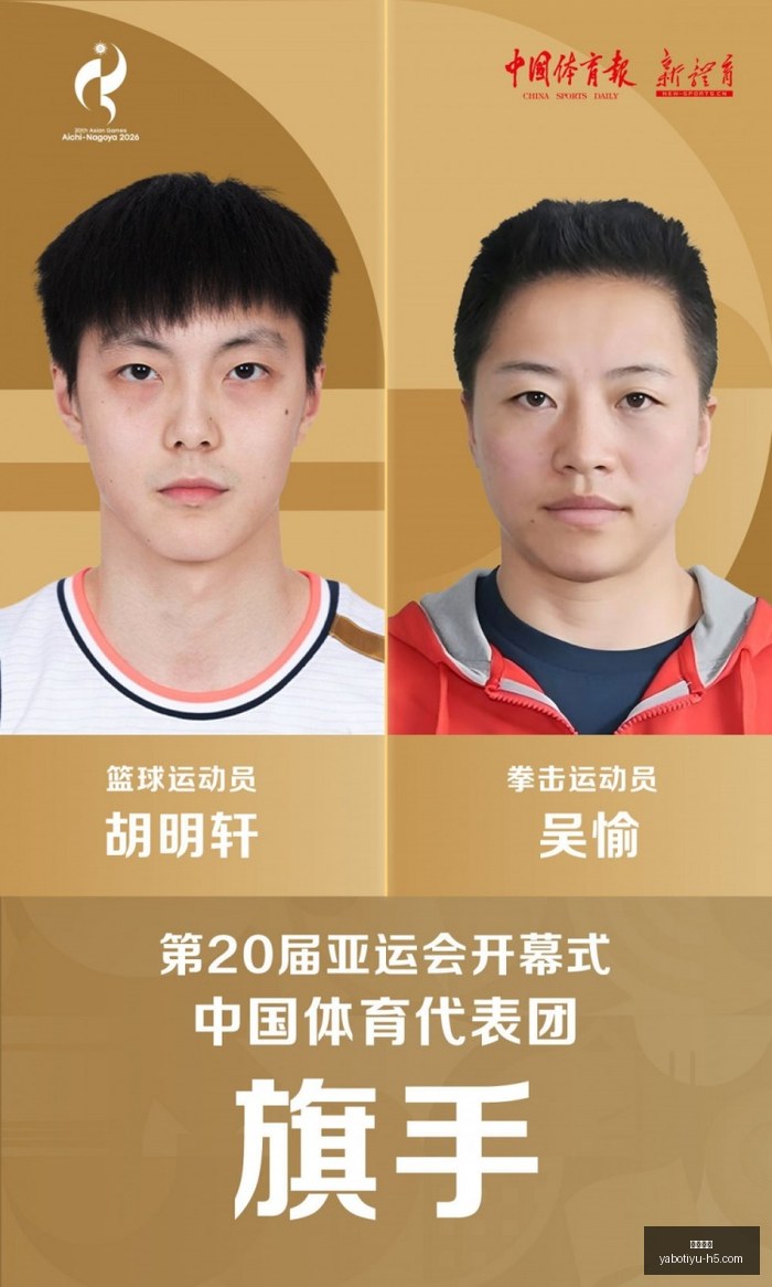 电竞战队官,宣新援,新赛季目标,亚博体育,亚博体育官网,亚博体育app,亚博体育下载