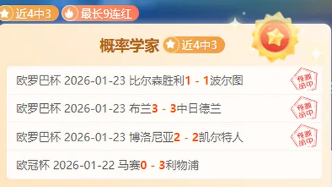 周日013德甲前瞻：斯图加特VS沃尔夫斯堡专家推荐