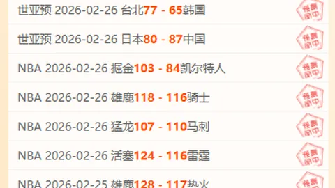 欧冠1／4决赛首回合：切尔西1-3皇家马德里，本泽马帽子戏法，门迪低级失误引争议
