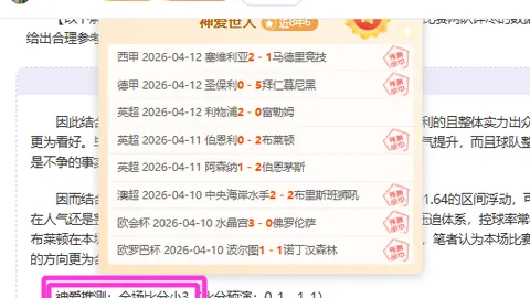 大乐透期号专家续约：奥古斯托与俱乐部谈判中，冠军目标优先