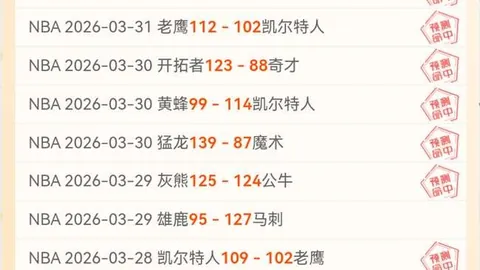 亚博体育赛果出炉讨论迅速升温引发关注