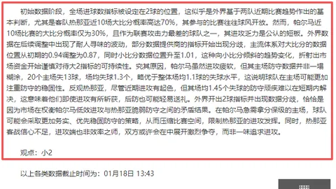 华为云服务收入，亚博体育官网，翻倍，第二季度营收617亿